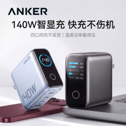 Anker AI屏显充电器140W适用大疆pocket4苹果18手机