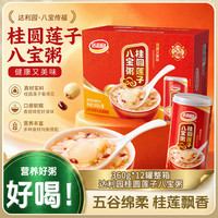达利园 桂圆莲子八宝粥360g*12营养速食代餐即食早餐粥饱腹美味