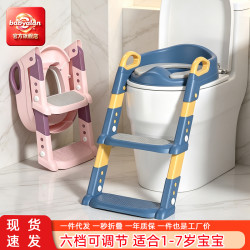 BABYALAN 儿童马桶坐便器楼梯式男孩女孩宝宝阶梯架可折叠六档可调