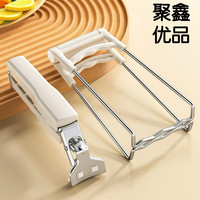 聚鑫优品硅胶安全材质防烫夹取碗夹防滑提盘神器安全方便隔热夹