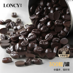 Loncy 比利时进口原料纯可可脂黑巧巧克力豆无糖精100%纯黑巧克力零食