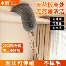 木丽 鸡毛掸子静电扫灰尘扫灰神器除尘掸可伸缩打扫卫生清洁家用