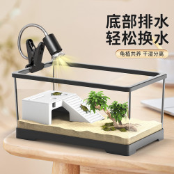 最萌 乌龟专用缸透明流水过滤造景小型套装养龟生态缸乌龟缸