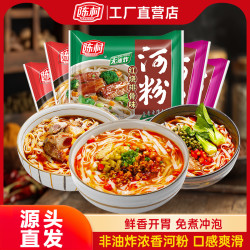 陈村 河粉广东非油炸方便面多口味酸辣粉麻辣味免煮夜宵速食泡面