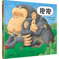 信谊 抱抱 精装硬壳无字图画书