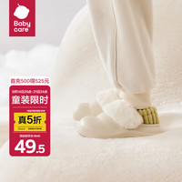 babycare 儿童拖鞋冬季可拆卸防水男童室内家居女童宝宝棉拖鞋秋冬 浅木棕一件半价