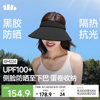 蕉下 空顶帽防晒帽遮阳帽女太阳帽子防紫外线UL56924