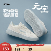 李宁 元宝丨板鞋女鞋增高低帮百搭经典休闲鞋AGCW082