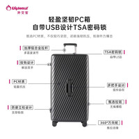 外交官 行李箱大容量拉杆箱旅行箱密码箱TC-2619 午夜黑 26英寸