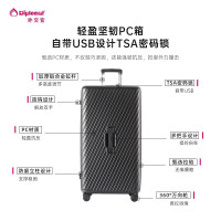 外交官 行李箱大容量拉杆箱旅行箱密码箱TC-2619 午夜黑 26英寸