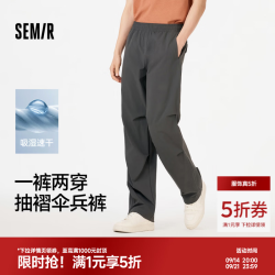 森马 弹力宽松直筒 男士休闲裤 褐灰20851