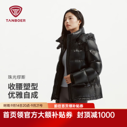 坦博尔 26新款高充绒泡芙羽绒服女短款小个子收腰秋冬保暖外套TB62550512 轻奢亮光黑 亮光 S (160)