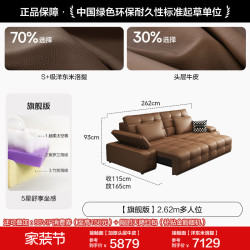 狄普 意式极简电动功能沙发头层牛皮劳伦斯智能真皮沙发零靠墙拖床