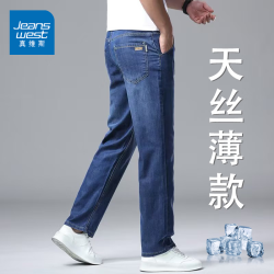 真维斯 牛仔裤男秋季新款弹力显瘦宽松直筒裤潮牌百搭休闲裤子男