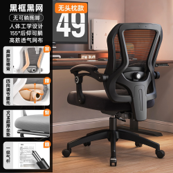 致赞 人体工学椅护腰椅子电脑椅家用舒适久坐办公椅靠背电竞座椅可躺