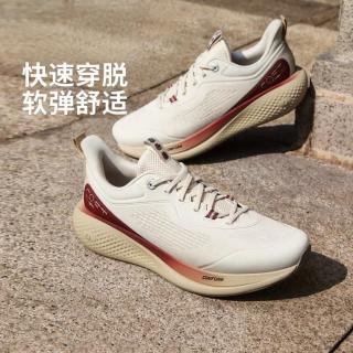 李宁 男鞋轻便柔软透气一脚蹬运动鞋休闲鞋