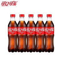 可口可乐 含糖可乐 500ml*5瓶 碳酸饮料