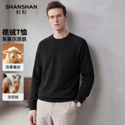 杉杉 含桑蚕丝驼绒长袖T恤男圆领秋冬德绒保暖 五折