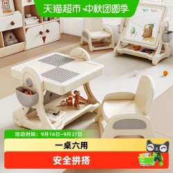 babyviva 儿童多功能积木桌子大颗粒拼图游戏桌男孩女孩益智玩具桌