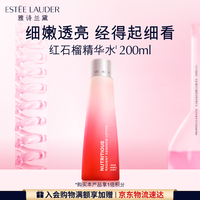 雅诗兰黛 鲜活亮采 护肤品套装