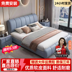 巴邦克 床皮艺轻奢双人床1.8米2米现代简约婚床软包1.5米奶油风主卧大床 单床 1200mm*2000mm