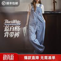 马登 减龄！显瘦休闲高腰学生阔腿短裤子 蓝白格