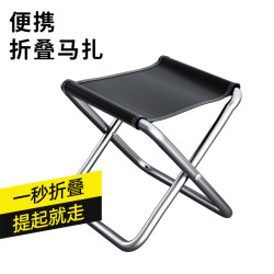 京佳宜 户外折叠椅便携式钓鱼椅火车小马扎凳子椅子折叠叠凳迷你结实旅行