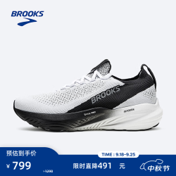 BROOKS Glycerin 甘油22 男女款跑步鞋
