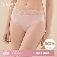 金三塔 真丝内裤女100%桑蚕丝透气亲肤高腰三角内裤 豆沙粉 1条 L
