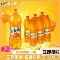 百亿补贴：百事 可乐美年达橙味2L*6汽水碳酸饮料家庭装包邮美年达饮料团购