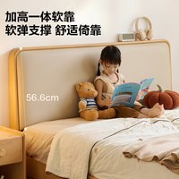 全友 家居原木风男女小孩软包实木床2026新款小户型1米5儿童单人床