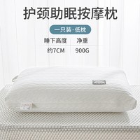 移动端：奶油橙 枕头男助睡眠护颈椎高枕酒店一对装不塌陷酒店宿舍枕芯单人