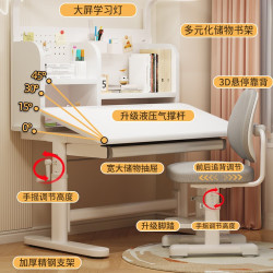 馨业儿童学习桌实木书桌小学生护脊正姿课桌椅家用升降写字作业桌