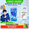 维达 超韧悬挂式抽纸M码加厚3层壁挂纸家用卫生厕纸餐巾实惠装家用纸巾 超韧1提280抽1提