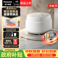 Panasonic Xtra零零煲青春版pro电饭煲0涂层内胆无涂层电饭锅家用4-5个人4升D152KS