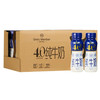 1号会员店 4.0g乳蛋白全脂纯牛奶 200ml*24瓶
