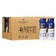 1号会员店 4.0g乳蛋白全脂纯牛奶 200ml*24瓶