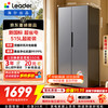 海尔 出品统帅515L对开双开门电冰箱双变频新一级能效净味大容量家用风冷无霜LSS-523WG9U1 2026年新款