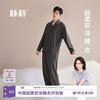静韵 防螨超柔软睡衣女春秋季情侣软棉棉家居服套装男
