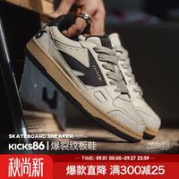 马登 男鞋2026新款86板鞋男士低帮运动百搭时尚休闲透气软底滑板鞋潮小白鞋 砂棕色 38