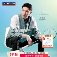 VICTOR 官方旗舰店VICTOR/威克多羽毛球服训练中性款梭织运动外套J-40605