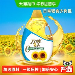 刀唛 零反式脂肪压榨葵花籽油4.68L物理压榨植物食用油
