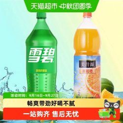 可口可乐 大瓶装果粒橙果汁雪碧碳酸饮料组合家庭实惠装年货饮品