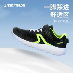 迪卡侬 SOFT 140 FRESH JR 儿童休闲运动鞋 8381458