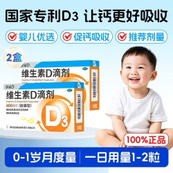 星鲨 维生素D滴剂 胶囊型 30粒 6盒