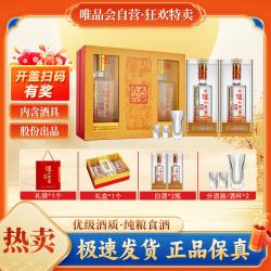 泸州老窖 中秋送礼 六年窖头曲珍品礼盒52度500ml*2瓶浓香型白酒