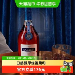马爹利 蓝带 xo 干邑白兰地 40%vol 500ml