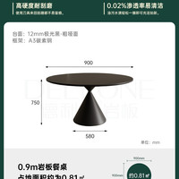 德利丰 岩板餐桌中古风全托底板带转盘设计师意式极简黑色飞碟圆桌