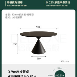 德利丰 岩板餐桌中古风全托底板带转盘设计师意式极简黑色飞碟圆桌