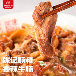 陈记顺和 加热即食 番茄牛腩煲 秘制番茄牛腩煲500g